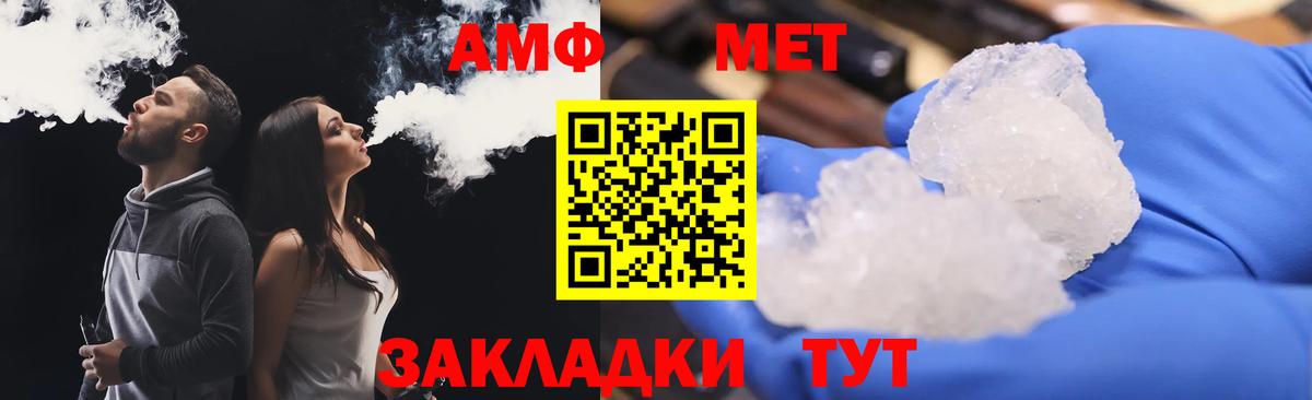 Богородицк  Amphetamine 97%  АМФ  Вход с VPN  АМФ 