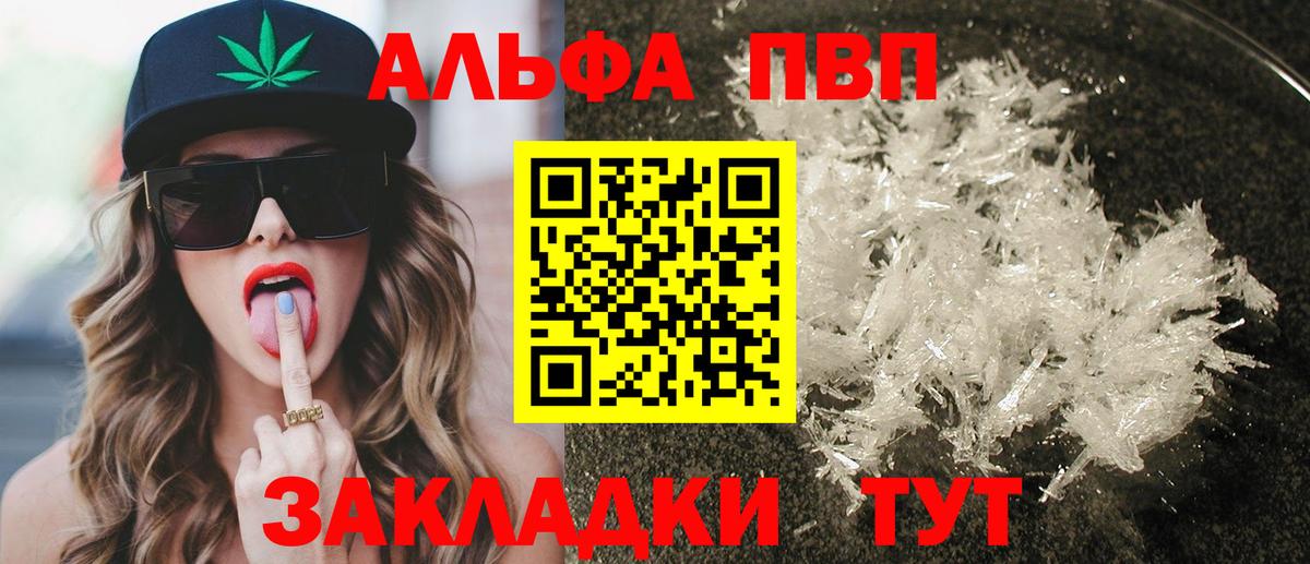 А ПВП Соль Богородицк