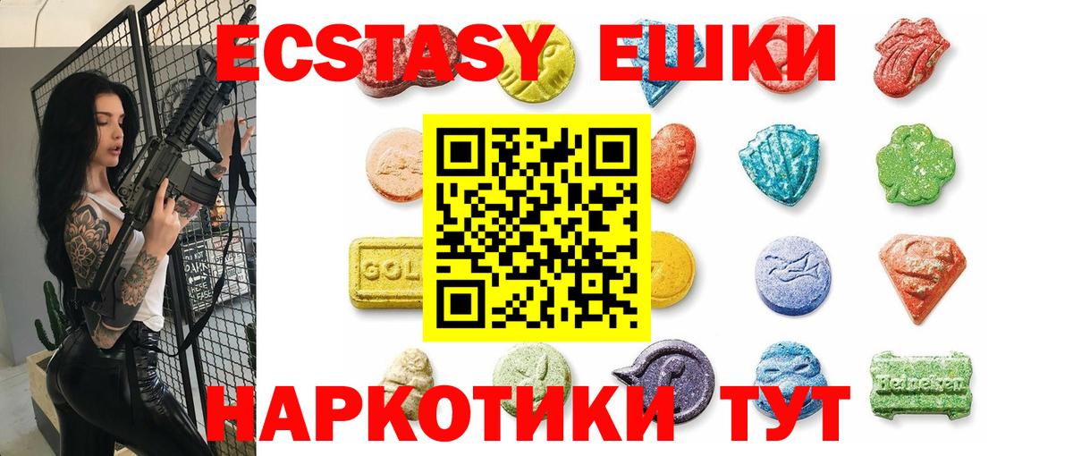 Богородицк  Экстази круглые  Экстази  ЭКСТАЗИ Cube  это клад  Вход с VPN 