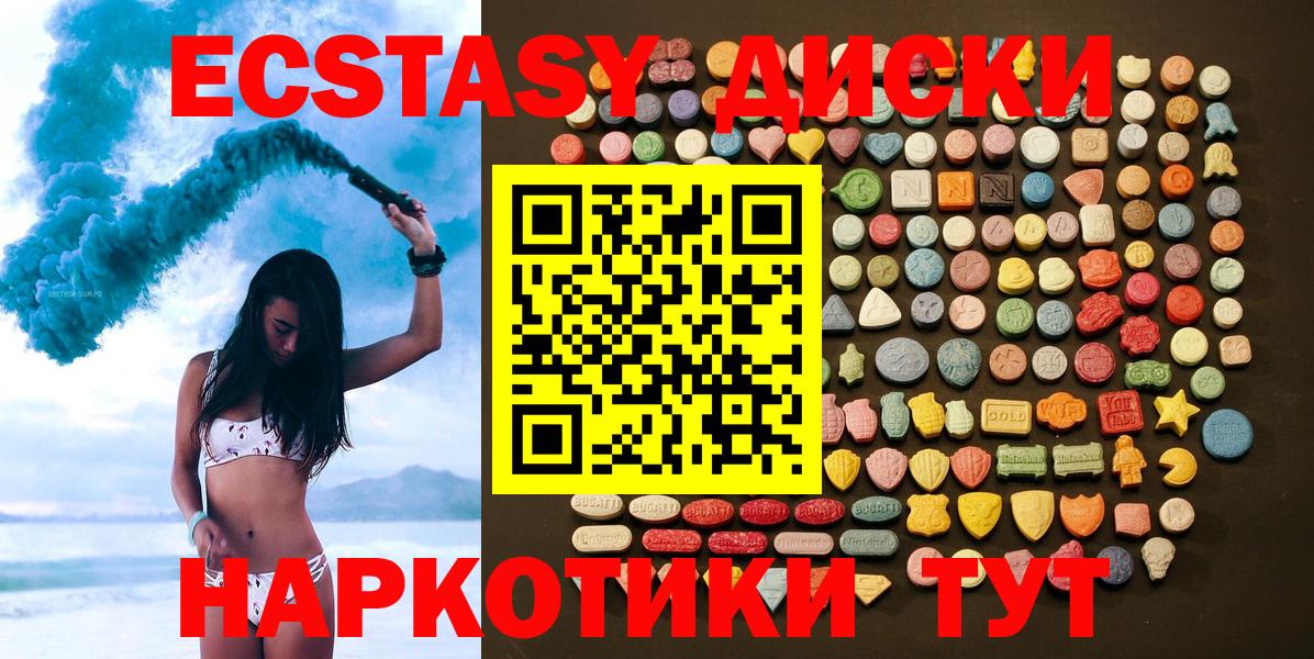 Псилоцибиновые грибы Богородицк
