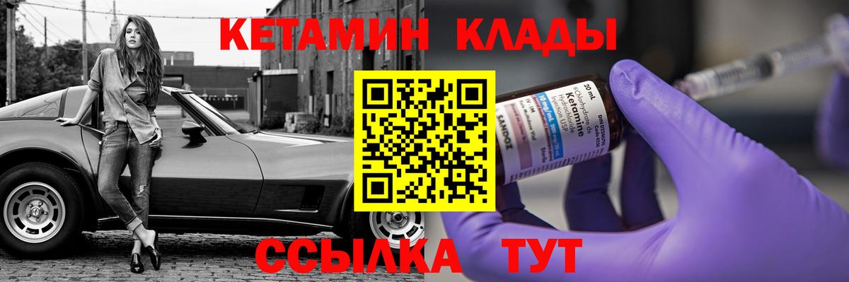 Богородицк  КЕТАМИН ketamine  КЕТАМИН VHQ  darknet официальный сайт  Вход с VPN 