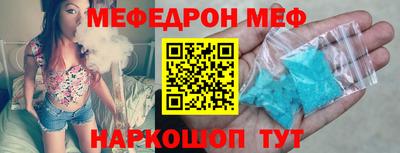 дживик Апшеронск