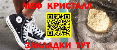 дживик Апшеронск
