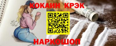 шишки Аргун