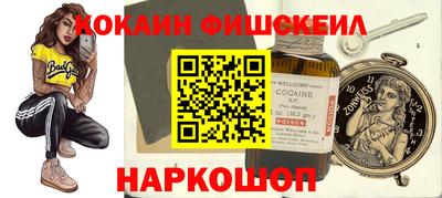 шишки Аргун