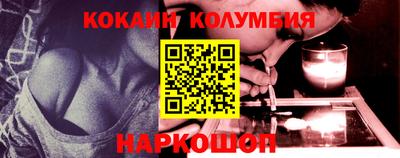 дживик Апшеронск