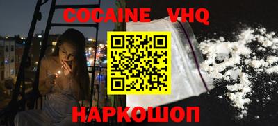 шишки Аргун