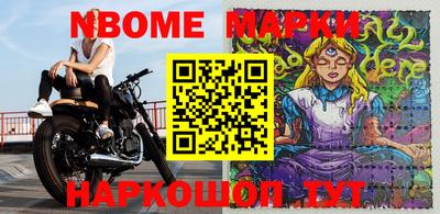 дживик Апшеронск