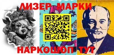 наркотики Шелехов