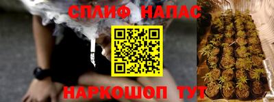 дживик Апшеронск