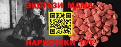 шишки Аргун