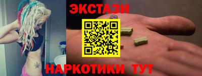 MDMA Апрелевка