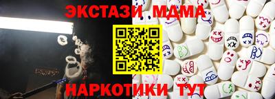 дживик Апшеронск