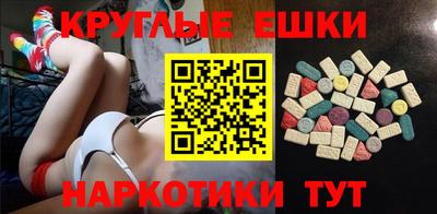 MDMA Апрелевка