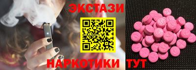 шишки Аргун