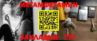 дживик Апшеронск
