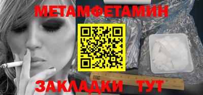 дживик Апшеронск