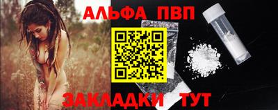 MDMA Апрелевка