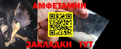 шишки Аргун