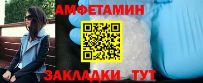 дживик Апшеронск