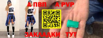 дживик Апшеронск
