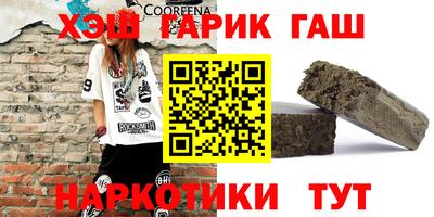 дживик Апшеронск