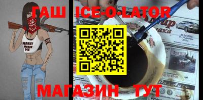 дживик Апшеронск
