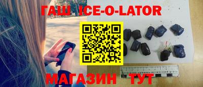 дживик Апшеронск