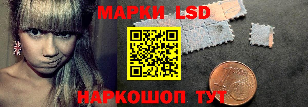 ЛСД экстази ecstasy  Вход с VPN  LSD-25 экстази ecstasy  Богородицк 