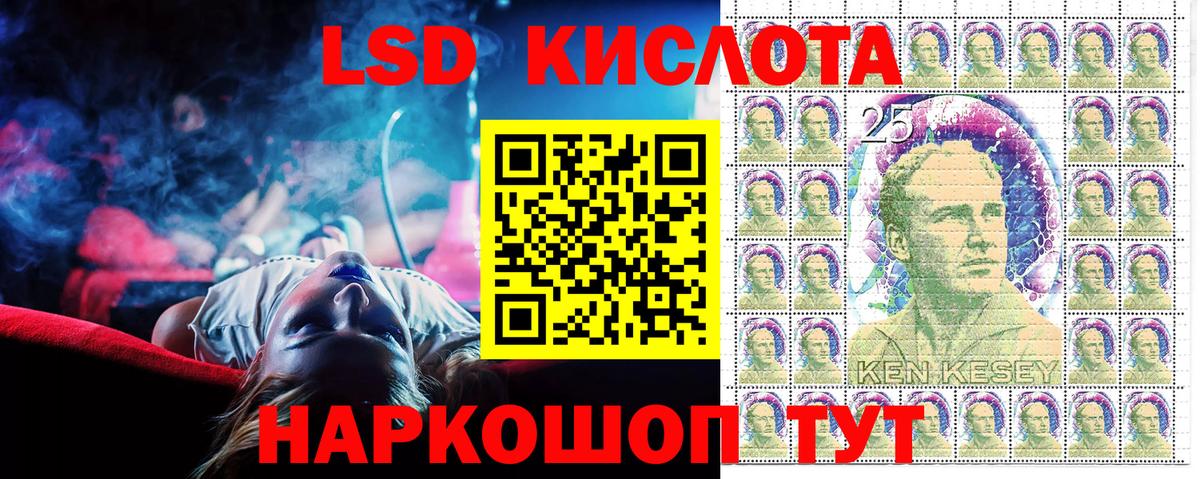Марки 25I-NBOMe 1,8мг  Вход с VPN  Наркотические марки  Богородицк 