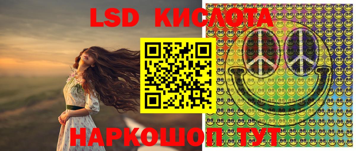Наркотические марки 1,5мг Богородицк