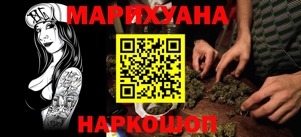 Бошки Шишки VHQ  Вход с VPN  Богородицк  Бошки Шишки OG Kush 